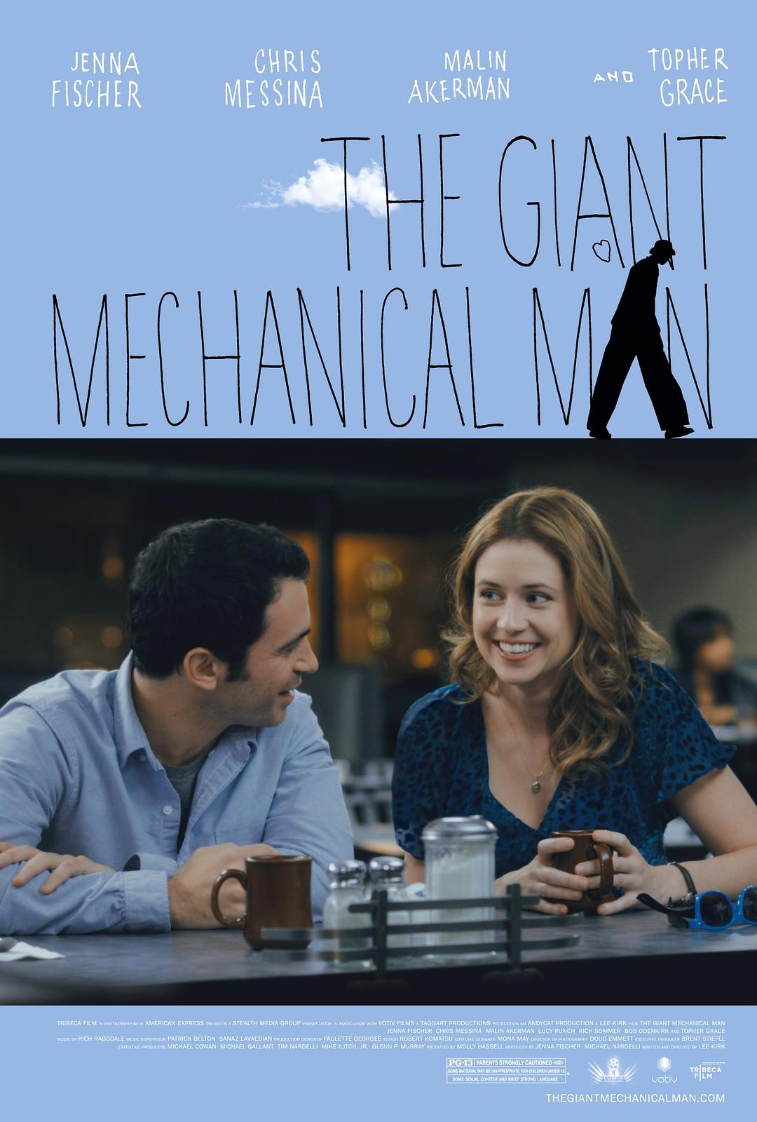 机械巨男 / The Giant Mechanical Man