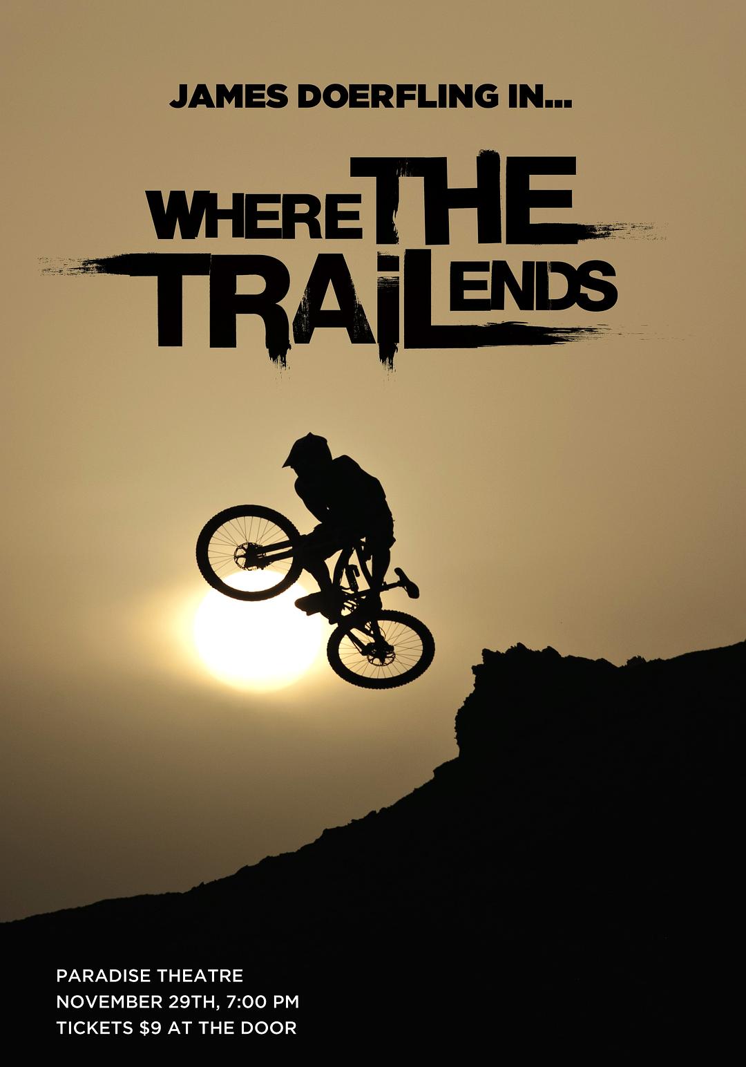 车轮不息 / Where The Trail Ends