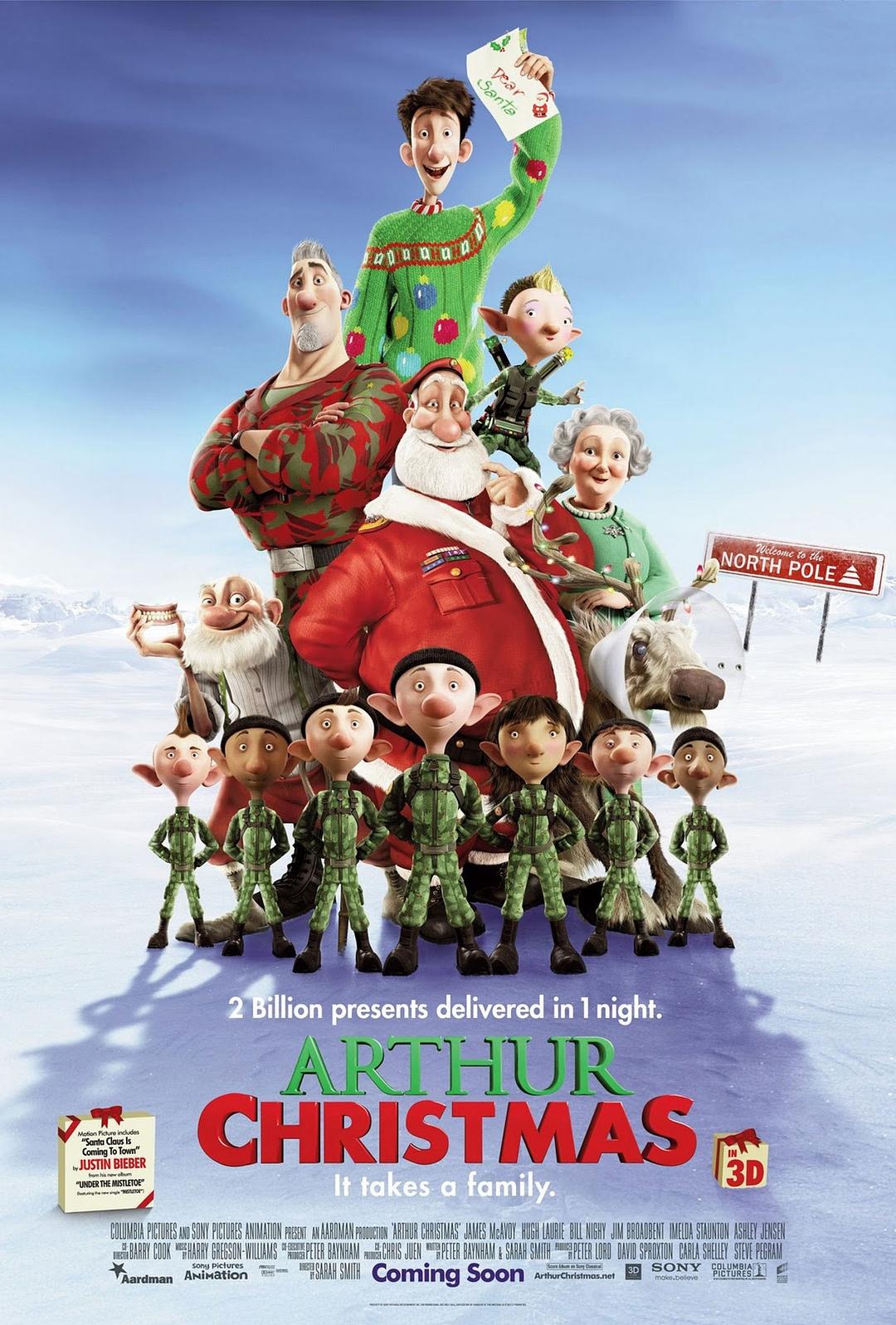 亚瑟·圣诞 / Arthur Christmas