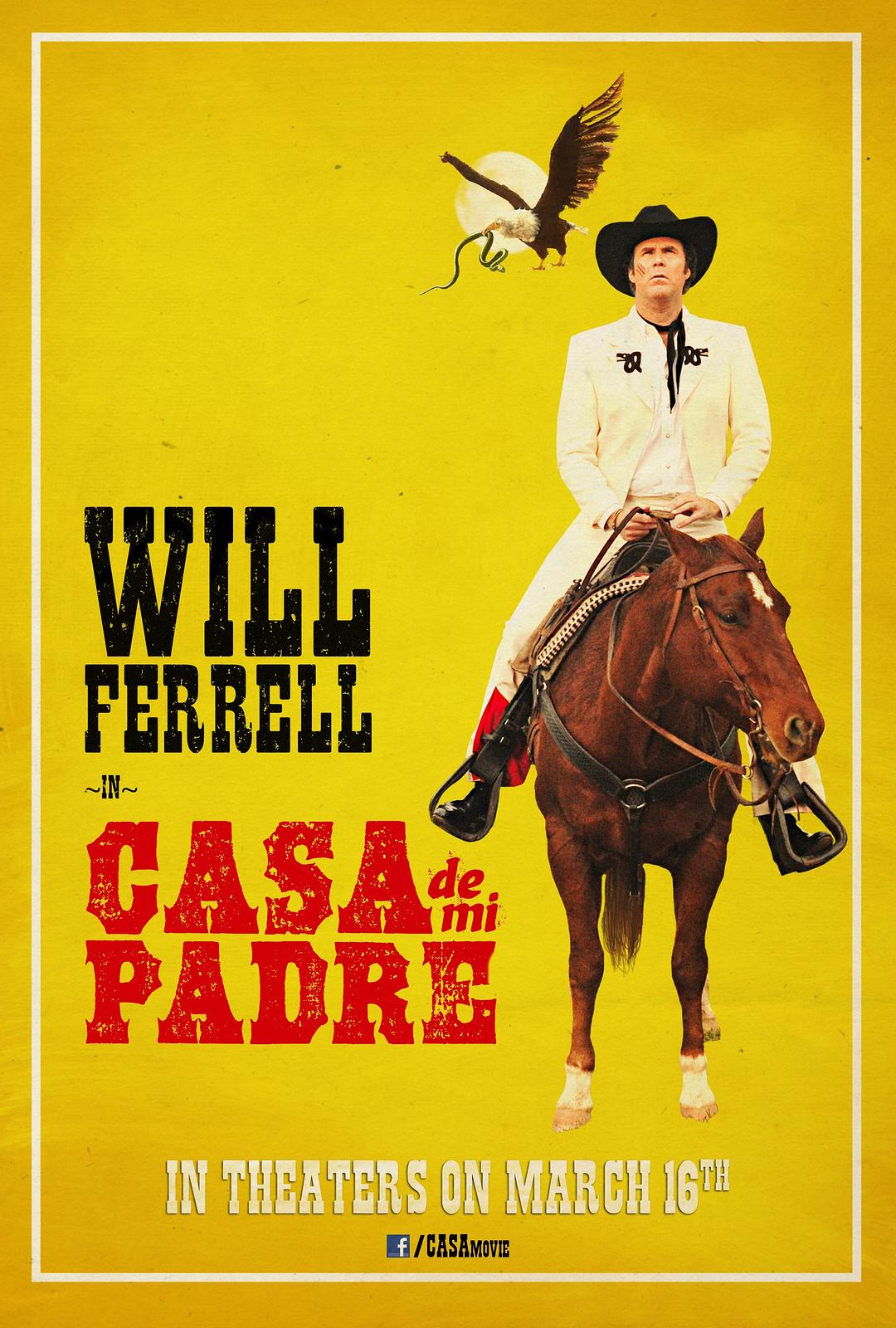 我父亲的房子 / Casa de mi Padre