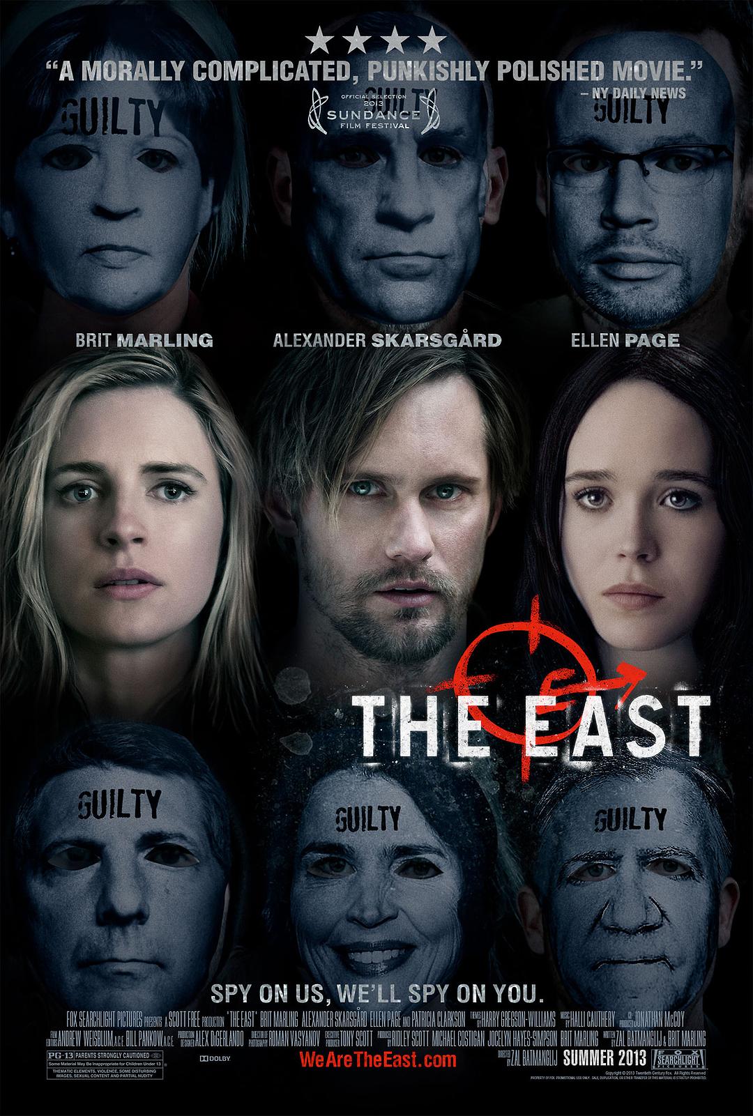 东方 / The East