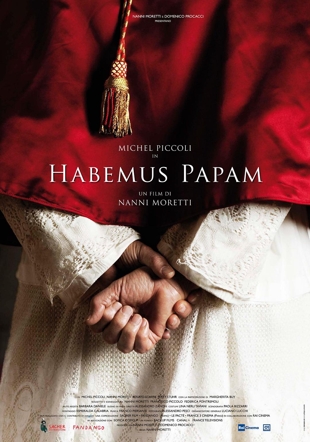 教皇诞生 / Habemus Papam
