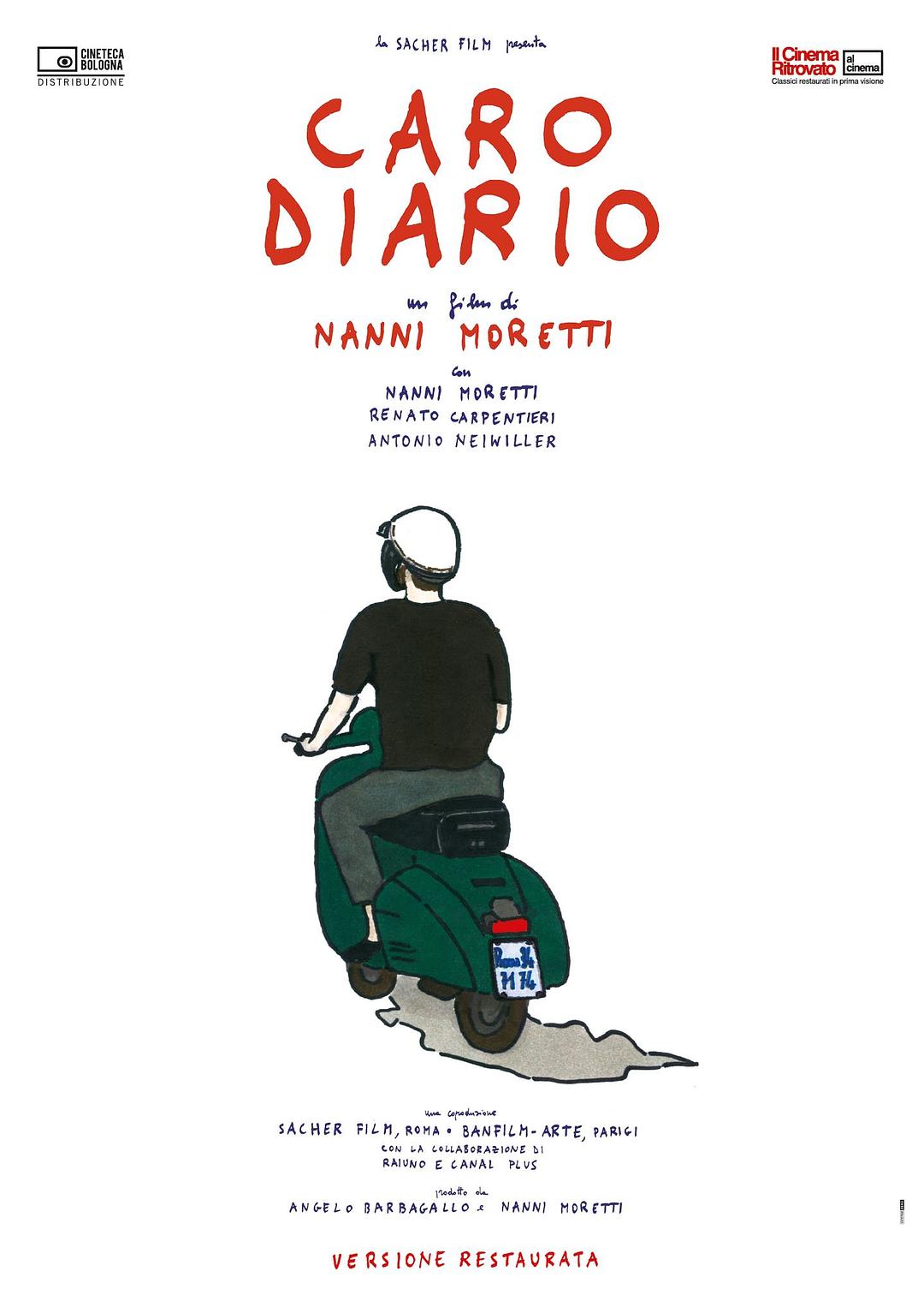 亲爱的日记 / Caro diario