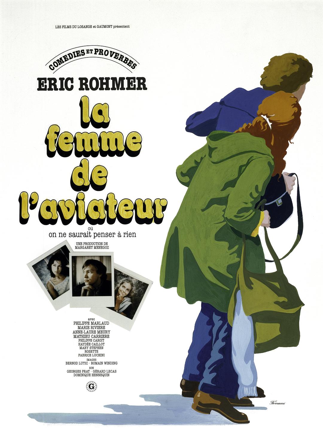 飞行员的妻子 / La Femme de l'aviateur
