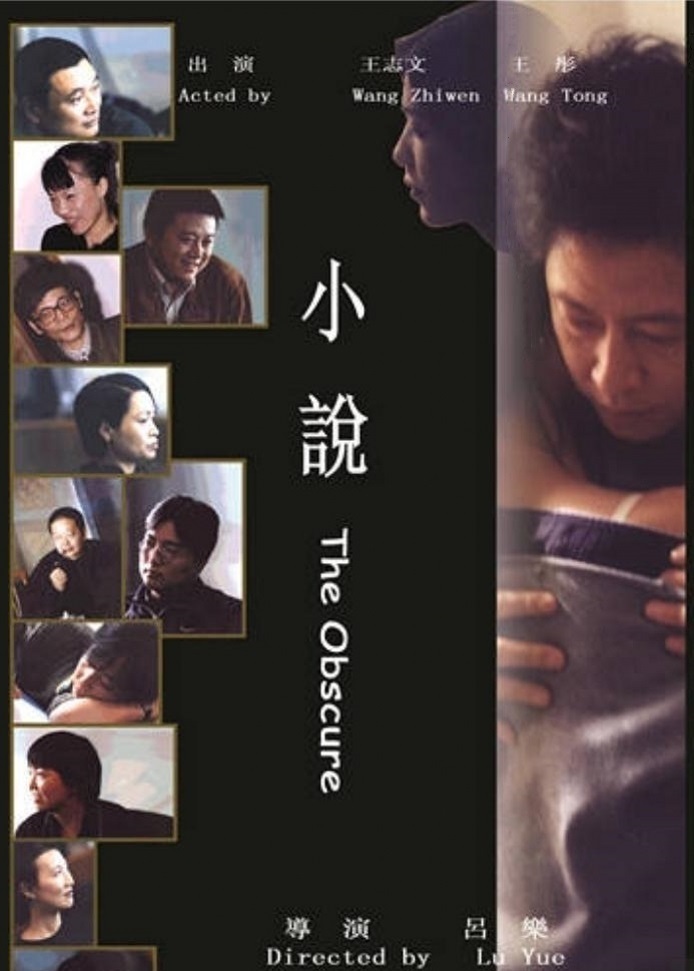 小说