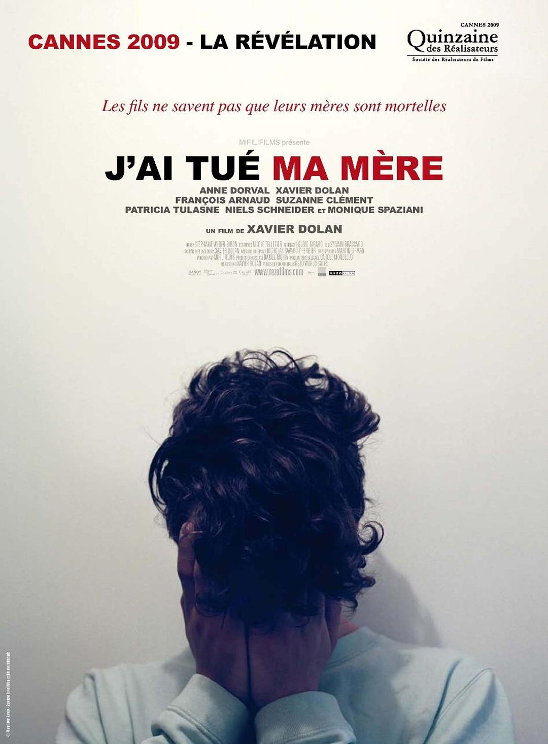 我杀了我妈妈 / J'ai tué ma mère