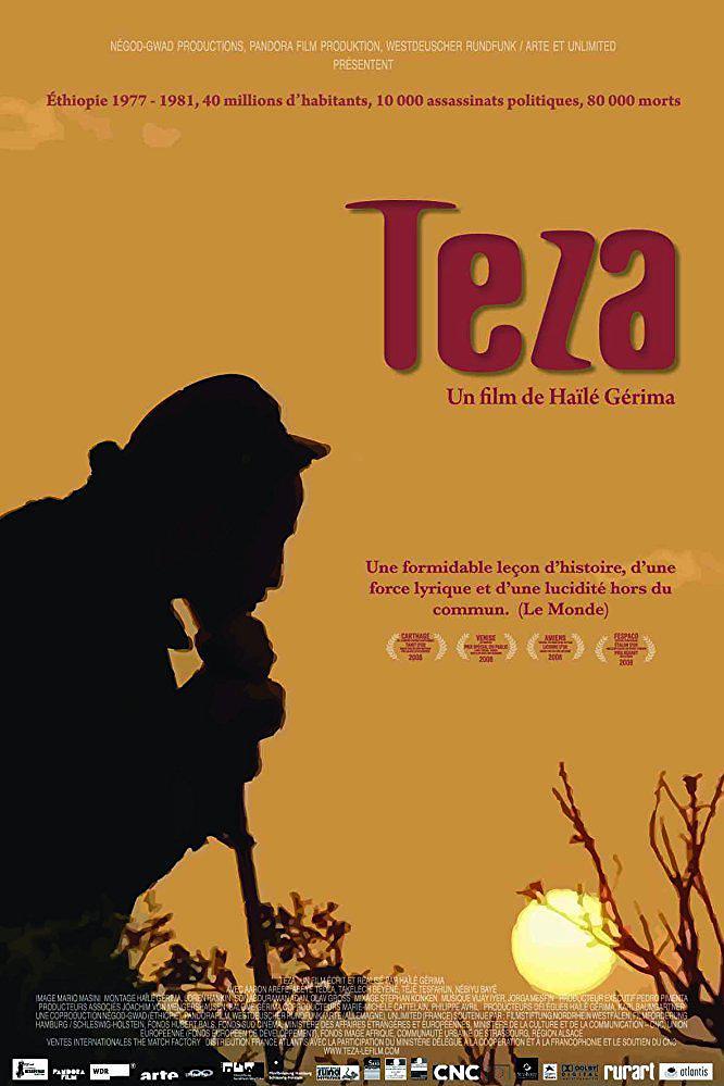 露水 / Teza