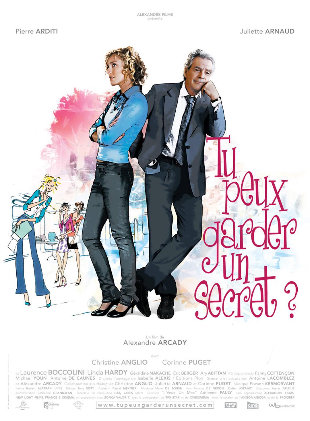 你能保守秘密吗？ / tu peux garder un secret?