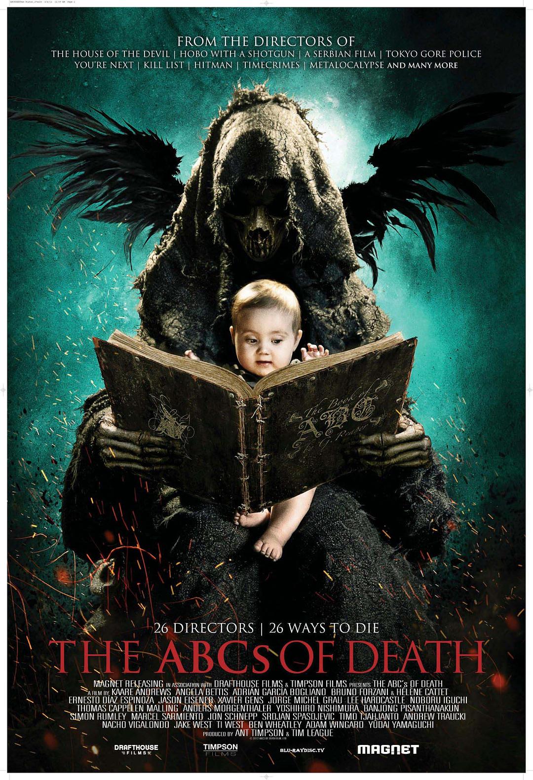 26种死法 / The ABCs of Death