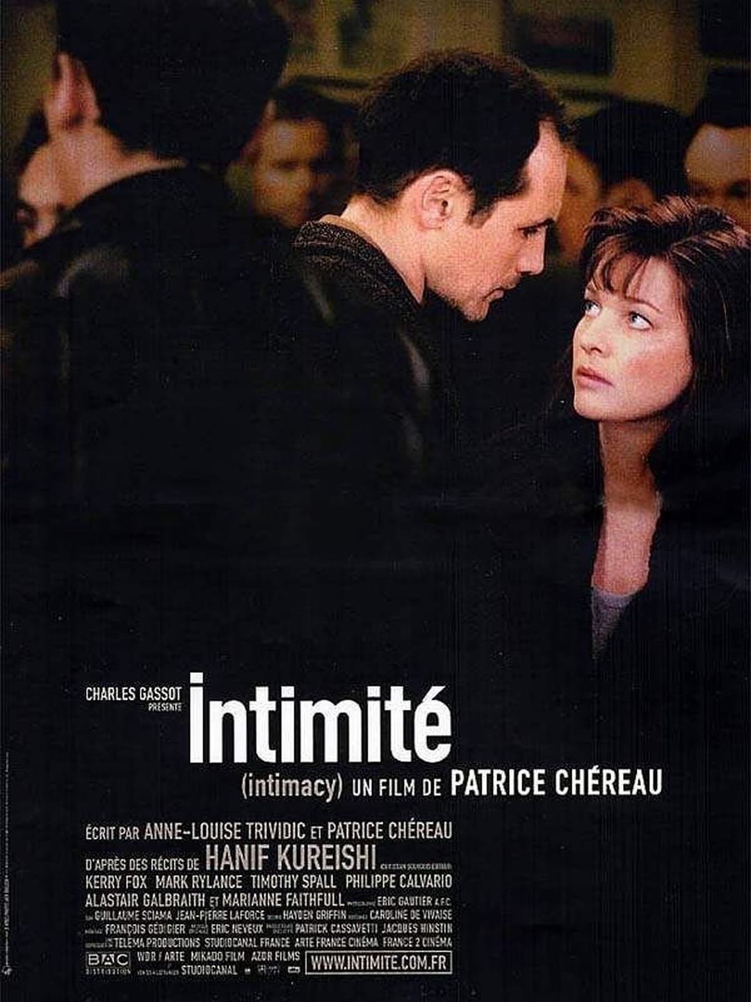 亲密 / Intimité
