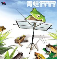 青蛙四季唱游